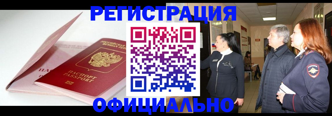 пропишу в квартире в Киришах