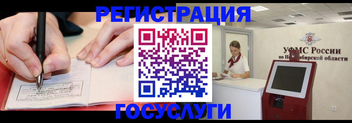 где прописаться в Киришах