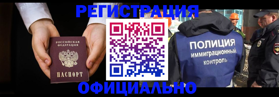 регистрация для дет. сада в Киришах